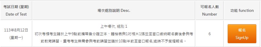 blockUI 彈窗 1